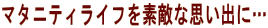 }^jeBCtfGȎvoɁc