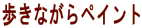 ȂyCg 